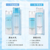 兰芝水酷水乳套装 爽肤水乳液套盒补水清爽保湿滋润修护【CDF】 商品缩略图3
