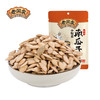 老闫家小粒香南瓜子500g盐焗味炒货新货毛边瓜子坚果 商品缩略图0