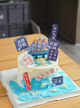 乘风破浪（年会退休毕业）