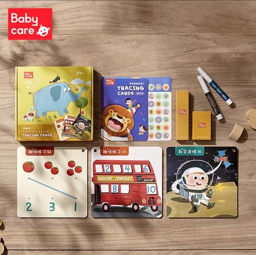 babycare早教进阶益智幼儿园注意力专注力儿童运笔可擦控笔训练卡 商品图0