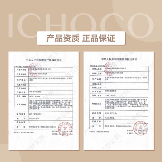 「双版本!」SIMO流浪芋头日抛/年抛 | 甜暖气质温柔挂 着色13.6mm 商品图2