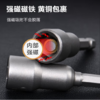 得力强磁套筒（DL4806） 商品缩略图3