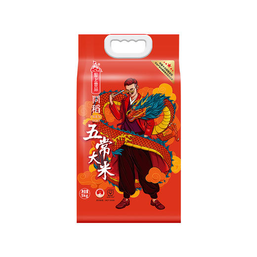 【聖上壹品】新米 问稻五常大米 真空装5KG袋Q弹糯 商品图0