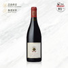 亚历士赞歌-圣约瑟夫红葡萄酒 Maison Les Alexandrins Saint-Joseph Rouge 商品缩略图0
