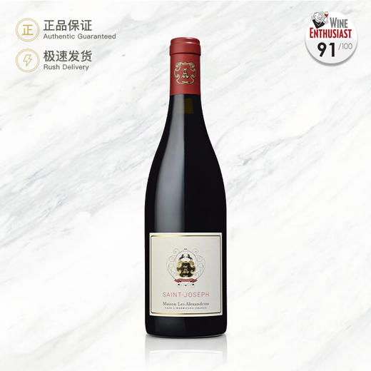 亚历士赞歌-圣约瑟夫红葡萄酒 Maison Les Alexandrins Saint-Joseph Rouge 商品图0