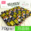 2个规格 商品缩略图0