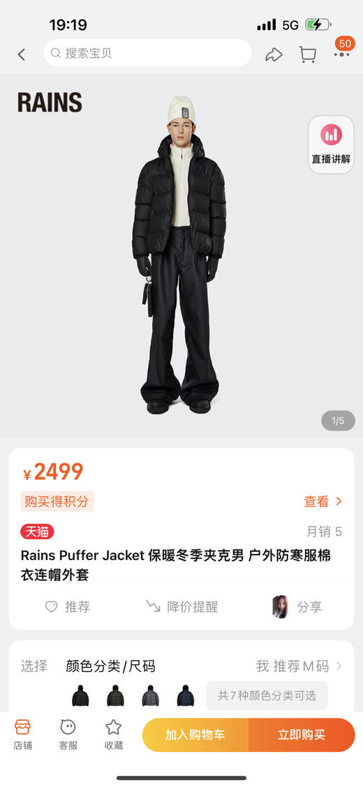 一件毕业！-20℃无压力！丹麦Rains超厚棉服男女同款 商品图4