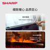 夏普 （SHARP)3D仿真炭火石墨烯踢脚线取暖器加湿电暖气家用浴室电暖器防水地暖卧室壁炉火焰烤火炉 HX-BR227A-B 商品缩略图6