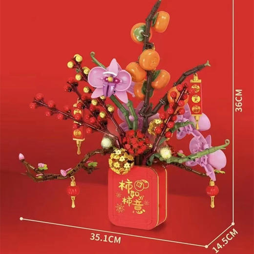 【圣诞新春积木】森宝新春柿柿圣诞树积木女孩旋转小屋音乐盒8至12岁男孩益智拼装礼物玩具 商品图10