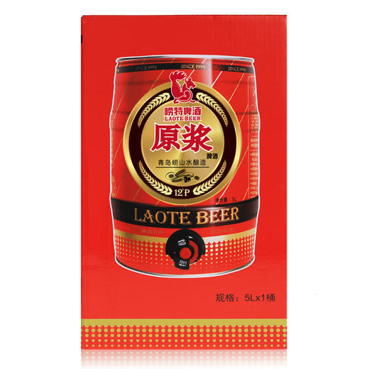 青岛崂特原浆啤酒 5L桶装 商品图3