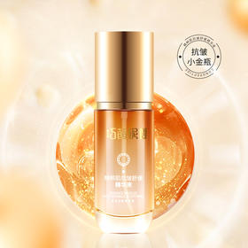 巧茜妮抗皱小金瓶真的巨有料！