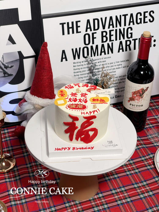 【1283】福气满满祝福蛋糕 商品图3