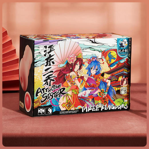 【视频评测】撸撸杯江东二乔飞机男杯 商品图5