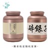 云中居 简 碎银子罐装50g 商品缩略图6