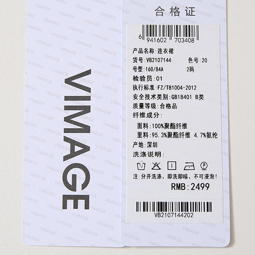 VIMAGE纬漫纪夏季优雅斜肩吊带鱼尾裙摆显瘦连衣裙VB2107144连衣裙 商品图6