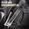 得力透明管黄油枪(双杠)600CC（DQ80503） 商品缩略图2