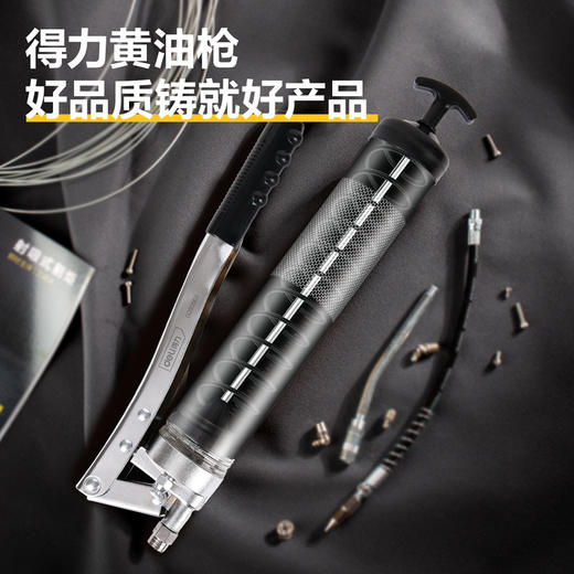 得力透明管黄油枪(双杠)600CC（DQ80503） 商品图2