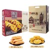 500g澳牧永辉传统杏仁酥 商品缩略图0