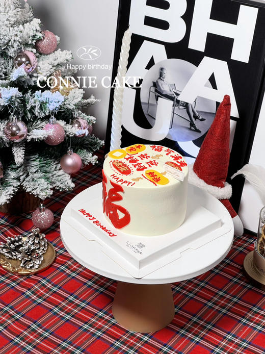 【1283】福气满满祝福蛋糕 商品图4