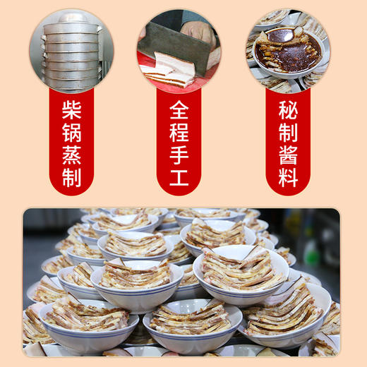 农家碗肉礼盒  传统工艺  四大碗  全扣肉葫芦条垫碗或四种碗肉组合  送礼优选 商品图2