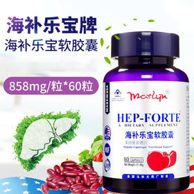 Esmond Natural爱司盟  海补乐宝软胶囊   60粒