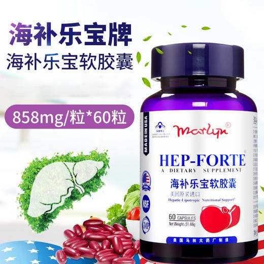 Esmond Natural爱司盟  海补乐宝软胶囊   60粒 商品图0