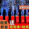 网红10孔全自动烟花泡泡机  鞭炮礼花新年款儿童过年玩具礼物 商品缩略图3