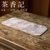 茶香记 古风绢纱双面小茶席 宋代古画 绢纱打印工艺一人席 韵味足 商品缩略图1