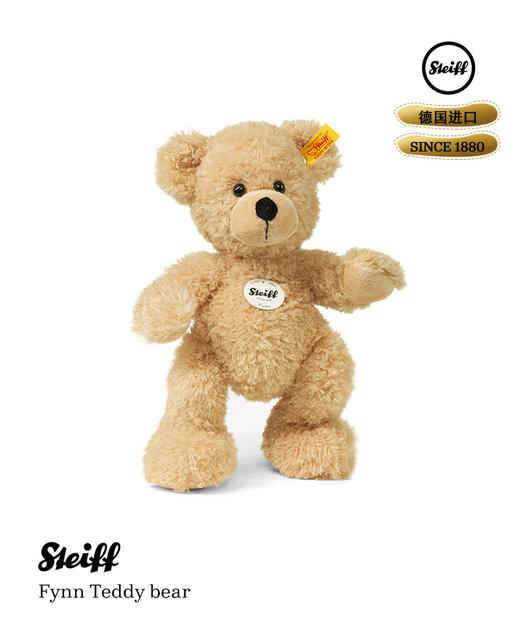 Steiff毛绒玩具（丰丰泰迪熊） 商品图0