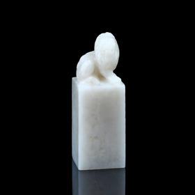 孤品013531:老挝石羊脂白狮钮方章-3.4*3.4*9.7cm