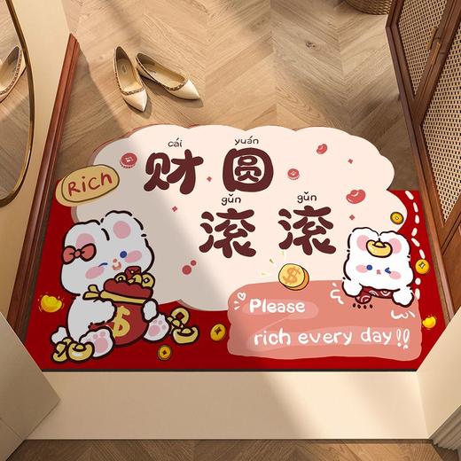 红地垫进门口入户门垫兔年新年卧室脚垫家用卫生间地毯浴室防滑垫 商品图1