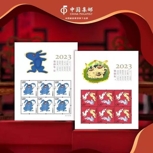 2023兔年邮票金 含纯金2克 带兔小版 精美包装 商品图4