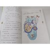 装在口袋里的爸爸：颠倒沙漏.彩色升级版 商品缩略图3