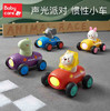 babycare儿童小汽车玩具车男女孩惯性车 宝宝婴儿益智玩具 商品缩略图0