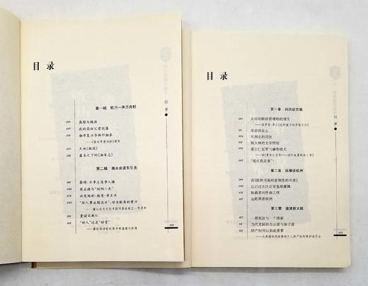 《书屋》文丛，10册，目录见图，小16开，《书屋》编辑部主编，湖南教育出版社2010年版，10册总定价388，售价128元。 商品图6