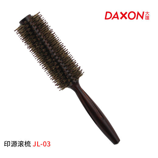 印源滚梳JL-01JL-02,JL-03,JL-04 商品图3