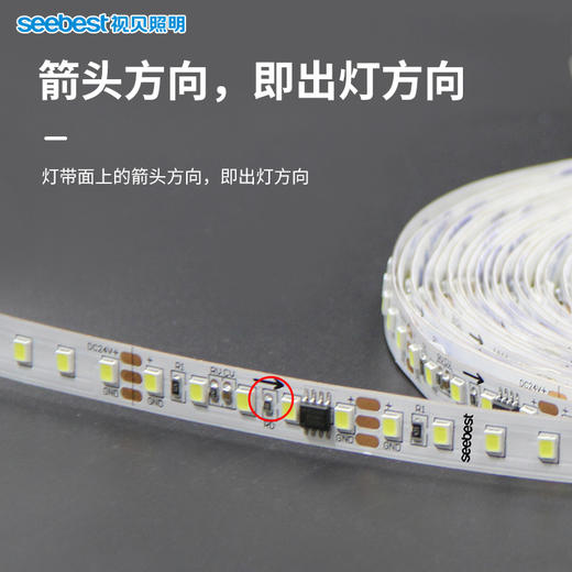 低压灯带/单色流水 商品图3
