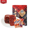 美珍香樱桃木熏迷你烧烤猪肉100g非猪肉脯肉干营养健康办公零食 商品缩略图4