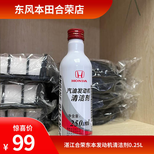 燃油添加剂抵用券 商品图0