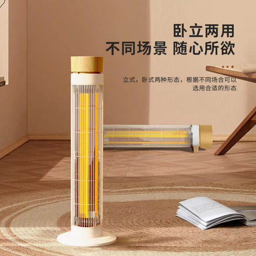 夏普SHARP取暖器电暖器家用速热小太阳复古网红鸟笼子远红外碳素管立式烤火炉日式电暖气节能省电烤火器 HX-CM106A-W 商品图3