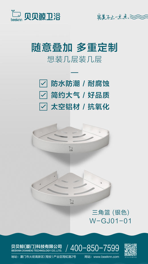 WGJ01/02单层三角篮 商品图0