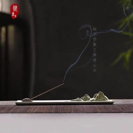 山水香器 商品图0