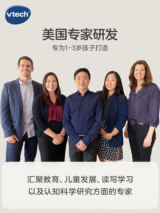 伟易达英语启蒙100词早教学习机玩具点读书宝宝点读机儿童有声书 商品图4