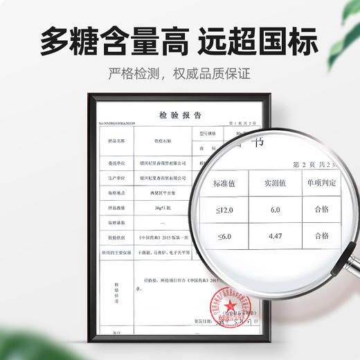 【杞里香霍山铁皮石斛55g】茶枫斗鲜条干花茶粉 商品图6