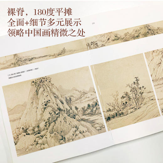  美的历程，艺术传承（2本套）绘画版“美的历程”，中国现代美术史开山之作，民国商务版美术系教科书。 商品图5