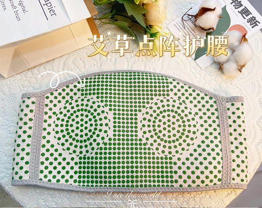 年后发！只要39.9！凯速暖腰护腰神器！姐妹们天凉了给腰加个保险，两款针织腰封可选！艾草点阵款会自发热，还有一款加绒厚款更保暖！持续温暖腰酸腰痛缓解超有效，穿上就脱不下来太舒服了！ 商品图4