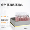 绽媄娅紧致沁润次抛精华液30支/盒 商品缩略图1