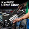 得力省力型拉链式黄油枪(齿轮式)800CC（DQ80703） 商品缩略图2