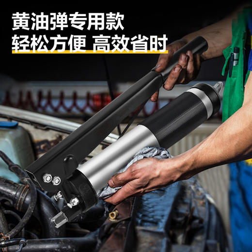 得力省力型拉链式黄油枪(齿轮式)800CC（DQ80703） 商品图2