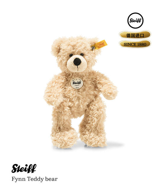 steiff毛绒玩具（丰丰泰迪熊） 商品图0